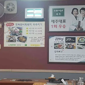만덕이네 리뷰 사진