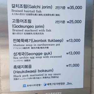 예지원 리뷰 사진
