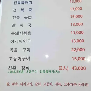 예지원 리뷰 사진