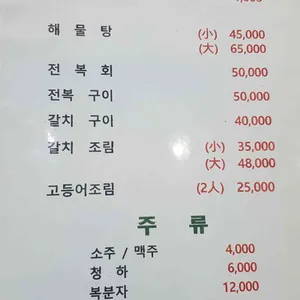 예지원 리뷰 사진