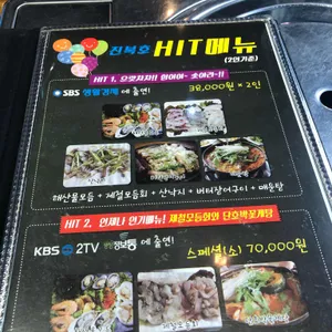 진복호 리뷰 사진