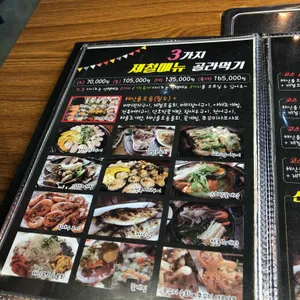 진복호 리뷰 사진