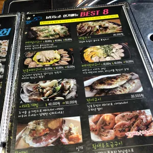 진복호 리뷰 사진