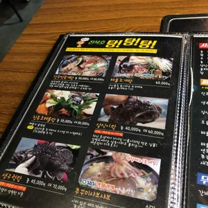 진복호 리뷰 사진