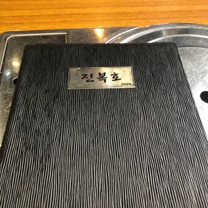 진복호 리뷰 사진