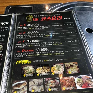 진복호 리뷰 사진