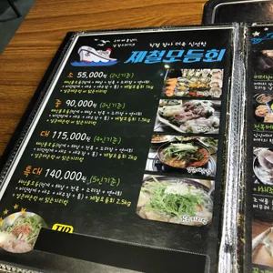 진복호 리뷰 사진