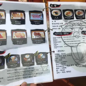 히메시야 리뷰 사진