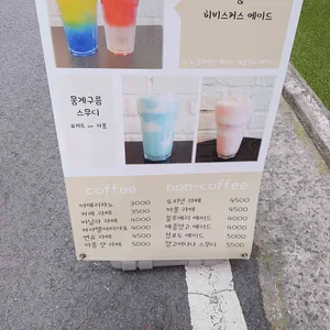마롱슈와 리뷰 사진