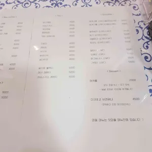 마롱슈와 리뷰 사진