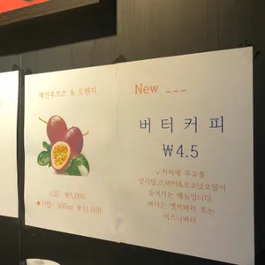 커피NO5 리뷰 사진