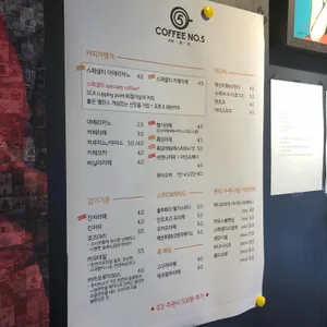 커피NO5 리뷰 사진