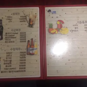채플린호프 리뷰 사진
