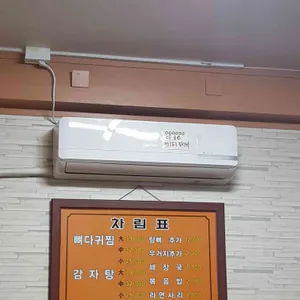 밀리네감자탕 리뷰 사진