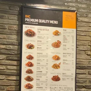 BHC치킨 리뷰 사진