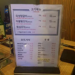 양복점 리뷰 사진