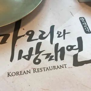 가오리와방패연 리뷰 사진