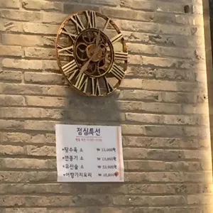 화수목 리뷰 사진