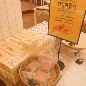뺑오르방 리뷰 사진