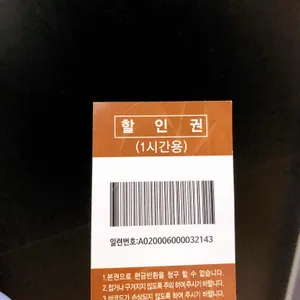 원조보배곱창 리뷰 사진