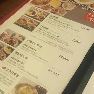 중화가정 리뷰 사진