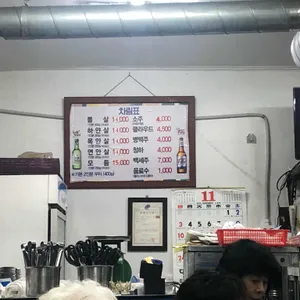 솔밭식당 리뷰 사진