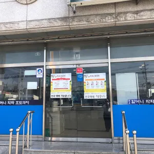 학화호두과자 리뷰 사진