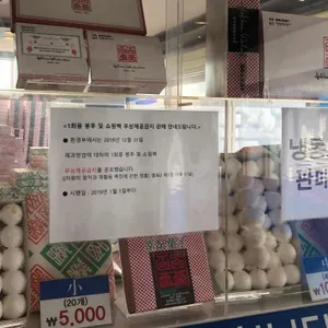 학화호두과자 리뷰 사진