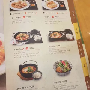 국수나무 리뷰 사진