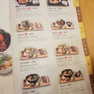 국수나무 리뷰 사진