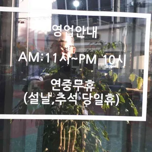 경주영양숯불갈비 리뷰 사진