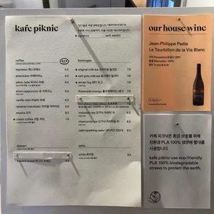 피크닉 리뷰 사진