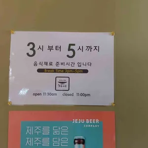 맛있는밥상 차림 리뷰 사진