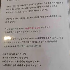 맛있는밥상 차림 리뷰 사진
