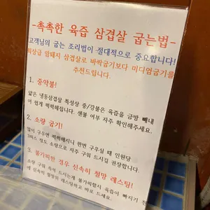 영스타 리뷰 사진