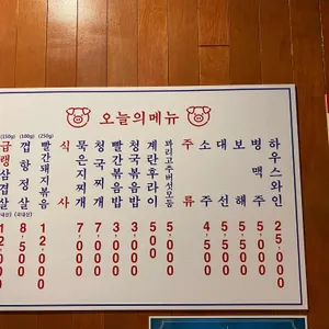 영스타 리뷰 사진