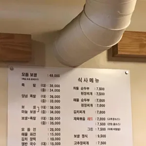 사계솔 리뷰 사진