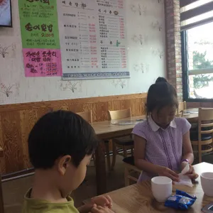 남한강물고기 리뷰 사진