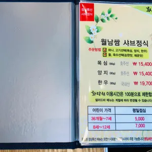 화담원 리뷰 사진