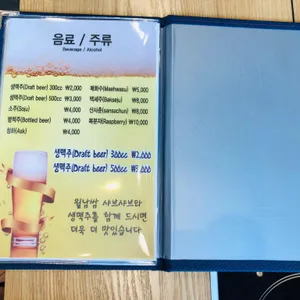 화담원 리뷰 사진