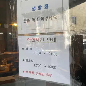 꽃볶이 리뷰 사진