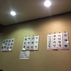 여수굴집 리뷰 사진