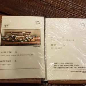 밥짓고티우림 리뷰 사진