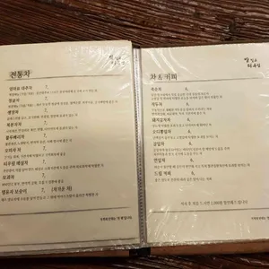밥짓고티우림 리뷰 사진
