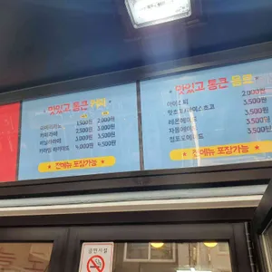 청년다방 리뷰 사진