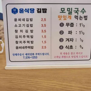 윤식당 리뷰 사진