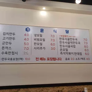 윤식당 리뷰 사진