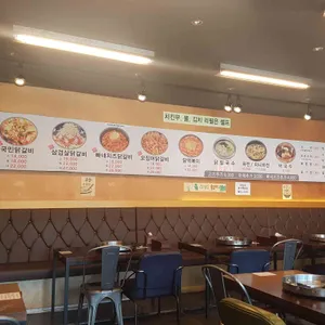 국민닭갈비 리뷰 사진