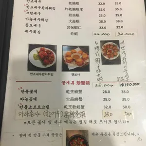 향미 리뷰 사진