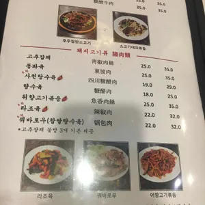 향미 리뷰 사진